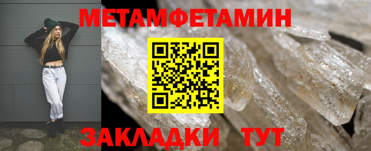 Амфетамин  Вход с VPN  Amphetamine  Тихвин  Амфетамин 98% 