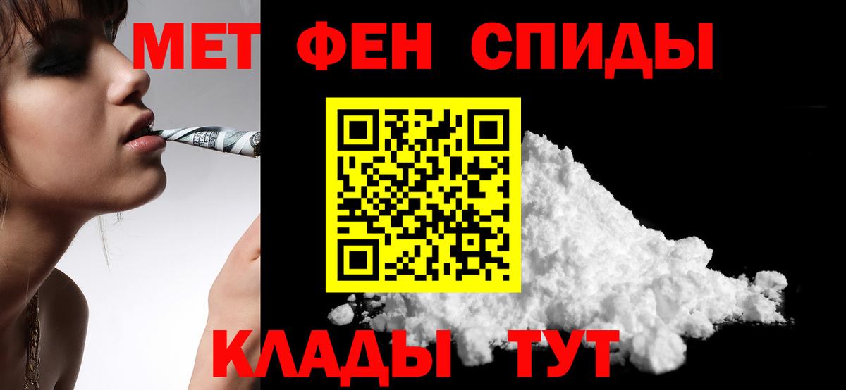 Amphetamine 98% Тихвин