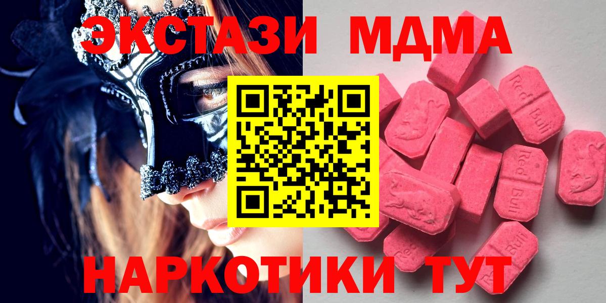 ЭКСТАЗИ Punisher Тихвин