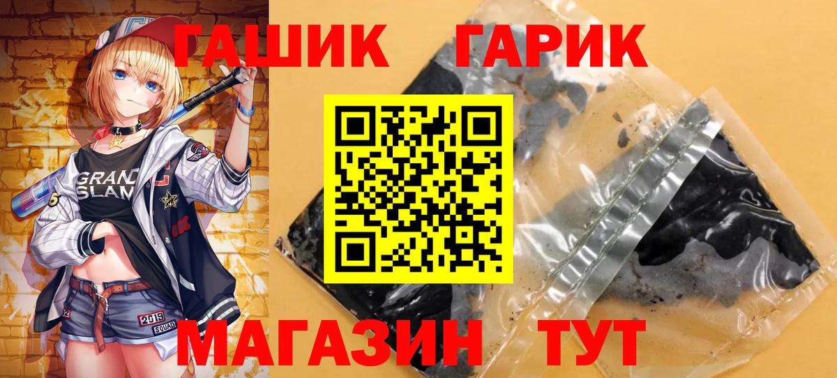ГАШИШ ice o lator  Гашиш AMNESIA HAZE  Тихвин  Вход с VPN 
