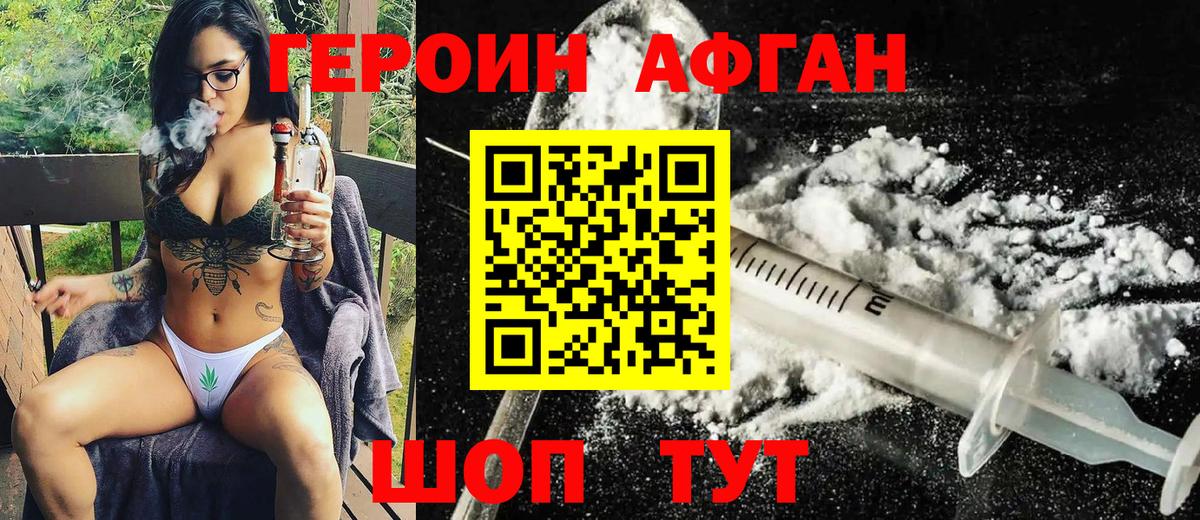 ГЕРОИН гречка  Вход с VPN  ГЕРОИН  Тихвин 