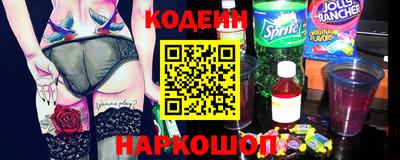 мефедрон Нарткала