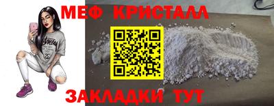 гашиш Наро-Фоминск