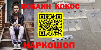 каннабис Нальчик