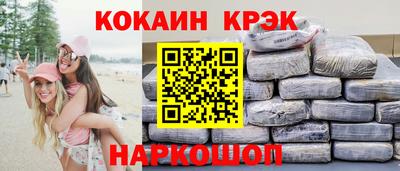гашиш Наро-Фоминск