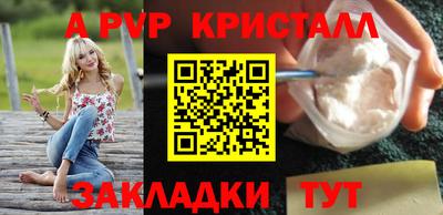 гашиш Наро-Фоминск