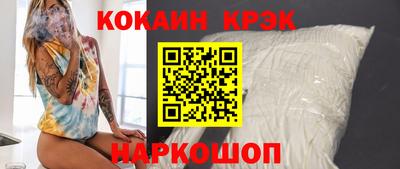мефедрон Нарткала