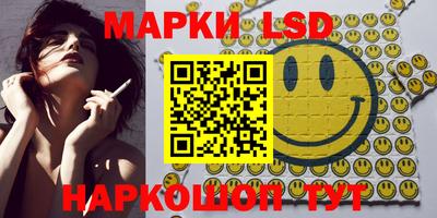 гашиш Наро-Фоминск