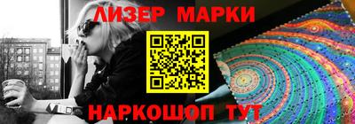 гашиш Наро-Фоминск