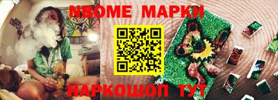 мефедрон Нарткала