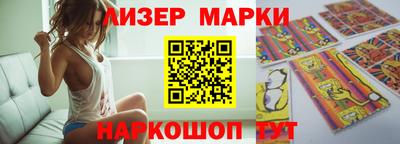 гашиш Наро-Фоминск