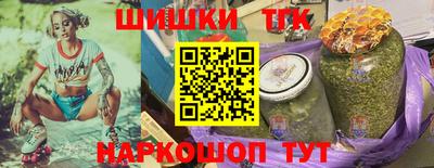 гашиш Наро-Фоминск