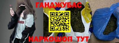каннабис Нальчик