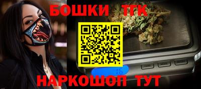 гашиш Наро-Фоминск