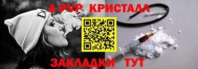 гашиш Наро-Фоминск