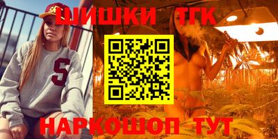 мефедрон Нарткала