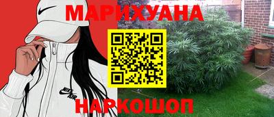 каннабис Нальчик