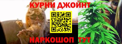 каннабис Нальчик