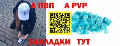 гашиш Наро-Фоминск