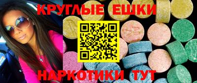мефедрон Нарткала