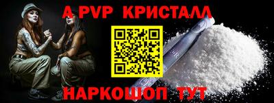 гашиш Наро-Фоминск