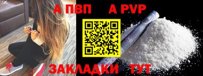 гашиш Наро-Фоминск