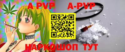 гашиш Наро-Фоминск