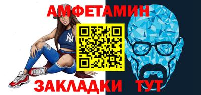 мефедрон Нарткала