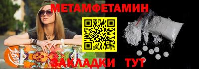гашиш Наро-Фоминск