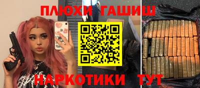 мефедрон Нарткала