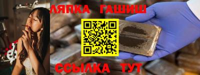 гашиш Наро-Фоминск