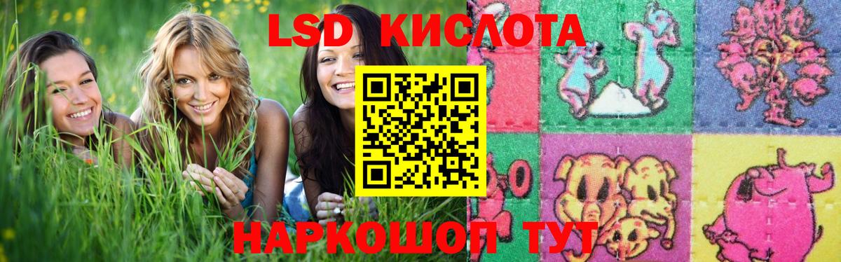 Лсд 25 экстази ecstasy  ЛСД экстази ecstasy  Вход с VPN  Тихвин 