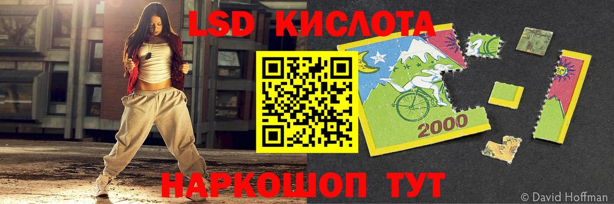 Лсд 25 экстази ecstasy Тихвин