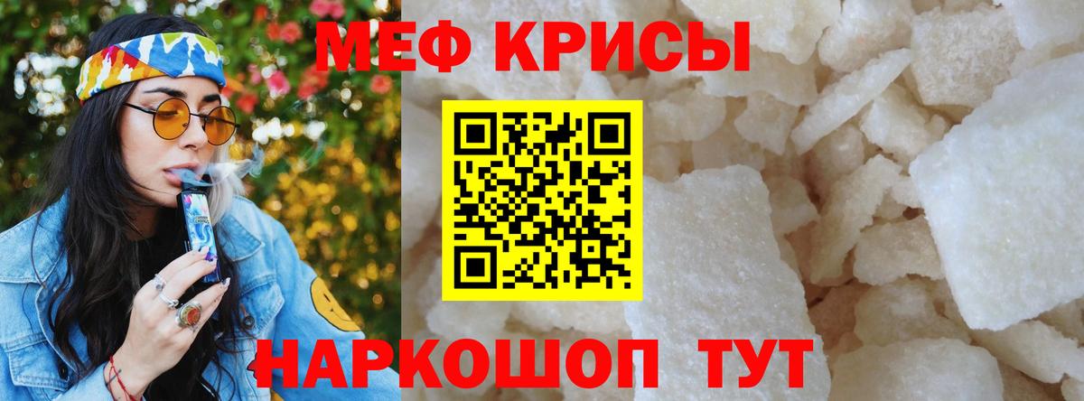 Тихвин  Меф mephedrone  МЕФ  Вход с VPN 