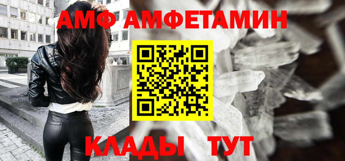 Первитин пудра Тихвин