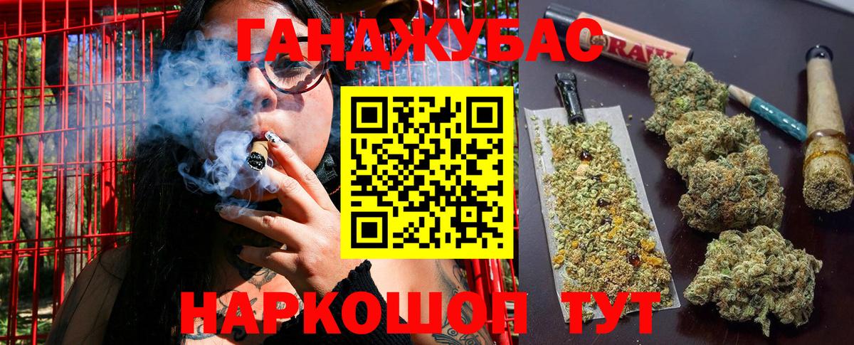 Шишки марихуана ГИДРОПОН  Конопля гибрид  Бошки Шишки планчик  Вход с VPN  Тихвин 